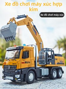 ZIOMIYSTAR | Mô Hình Xe Đồ Chơi Máy Xúc và Trộn Bê Tông Kích Thước Lớn Làm Quà Tặng