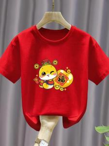 Celebratory Cotton Half Sleeve T-Shirt for Children 2025 Snake Year Pure Cotton Kids Clothing Red Half Sleeve New Year Clothes for Boys And Girls