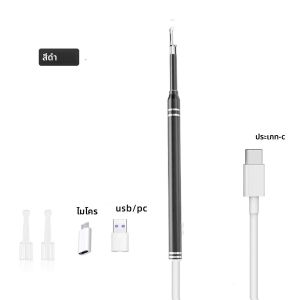 HD ทําความสะอาดหูกล้อง Otoscope วิดีโอในหูทําความสะอาด Endoscope ช้อนมินิกล้องหู Picker EAR WAX Removal ภาพหูปาก