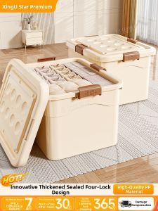 XINGYOU | Large Capacity Storage Box