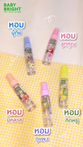 [NEW] Xịt Thơm Toàn Thân Baby Bright Body Mist Mùi Thơm Dễ Chịu Cho Toàn Thân Và Tóc 20ml