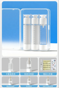 CHUSHE | Travel Portable Vacuum Pump Dispensing Bottle