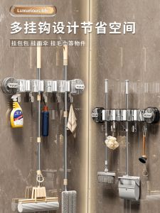 Kẹp Lau Nhà Mút Đa Năng Treo Lau Nhà Trong Nhà Tắm Và Nhà Vệ Sinh Bộ Lưu Trữ Dụng Cụ Vệ Sinh Gia Đình