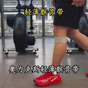 AOLIKES 1PCS Patellar Tendon Support Strap Comfortable Knee Joint Protection for Running Fitness Ball Games Sports Knee Brace