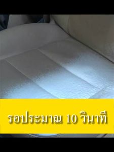 CHIEF สเปรย์ทำสะอาด โฟมทำความสะอาด น้ำยาซักเบาะรถ 550ml โฟมขจัดคราบ สเปรย์ทำความสะอาด น้ำยาขัดเบาะ สเปรย์ฉีดโซฟา น้ำยาทำความสะอาดเบาะหนัง Foam Cleaner