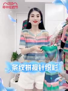 Hollow Out Rainbow Stripes Slim Fit Short Sleeve Knit Top