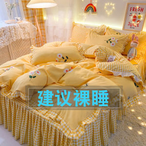 Internet Celebrity Princess Style Fresh Four-Piece of Bed Skirt All Cotton Pure Cotton Ruffles Bed Quilt Cover Bed Sheets Young Adult Heart