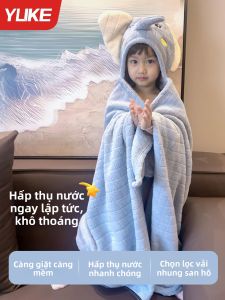YUKE | Hooded Childrens Bath Robe