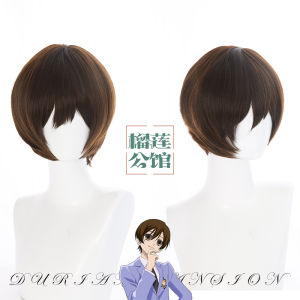 Phụ Kiện Cosplay Nam Công Tác Của Trường Trung Học Sakura Lan Lông Giả Trên Đầu Bộ Phận Công Tác Công Chúa Xuân Hồng