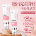Enhanced Body Shaping Cream Firming Sculpts Arms Legs Belly Tightens Loose Skin Reduces Body Fat Excess Slimming Beauty Care. 