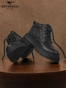 SEPTWOLVES | Thick Sole Height Increasing Boots