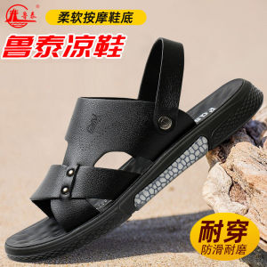 LuTai Mens Sandals Summer Sports Beach Soft Thick Bottom Breathable Open Toe Slip-On Outdoor Leather Surface Casual Sandals