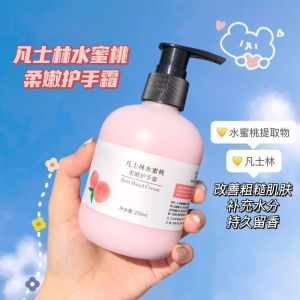 Vaseline Chamomile Hand Cream Moisturizing Hydrating Non-Greasy Press Type Whitening for Men And Women Anti-Dry And Cracked Skin