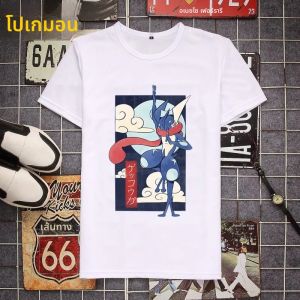 2025 Pokémonอะนิเมะฤดูร้อนใหม่Greninjaพิมพ์เสื้อยืดผู้ชายและผู้หญิงHarajukuหลวมสบายๆแนวโน้มอเนกประสงค์แขนสั้นtop