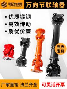 Bộ Nối Ổ Trục Chéo Universal Joint SWC100DH Dây Nối Ốc Vít Bằng Thép Đúc Bề Mặt Thép 45# Đường Kính 180mm Thiết Bị Truyền Động