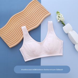 วัยรุ่นหญิง สปอร์ตบรา เสื้อกั๊ก ชุดชั้นในวิ่งกันกระแทกช่วงการพัฒนาเยาวชน ผ้าฝ้าย Bralette ไร้สายเต็มถ้วย
