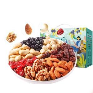 BESTORE | Healthy Mix Nuts For Pregnant And Nursing Mothers 750g