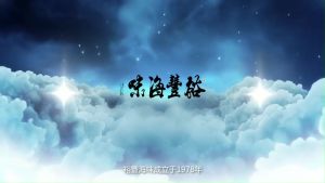 裕豐海味野生墨西哥鲍鱼，送礼，即开即食，鲍鱼罐头 YU FENG HAI WEI S/B MEXICO ABALONE