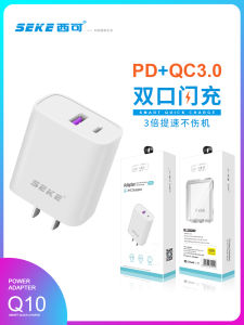 Đầu Sạc Nhanh Thông Minh Đa Đầu Ra