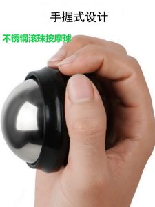 Stainless Steel Roller Ball Massage for Muscle Relaxation Whole Body Applicable Low Temperature Cold and Hot Compress