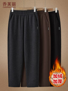 Quần Dài Ống Rộng Lót Lông Cừu Dày Cho Phụ Nữ Trung Niên Mùa Thu Đông Thường Ngày Cạp Chun Quần Dài Thời Trang Cho Bà Mẹ