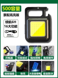 Three-Eyed Rechargeable LED Flashlight Super Bright Outdoor Climbing Lighting Long-Lasting Miniature Portable Searchlight