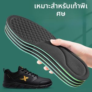 LINGMIAO | แผ่นรองในรองเท้าผู้ชาย บางมาก ควบคุมกลิ่นด้วยนาโนเทคโนโลยี