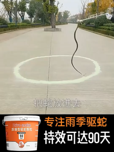 Rainproof snake repellent powder non-realgar sulfur powerful long-lasting durable outdoor camping snake and insect repellent highly effective in the wild