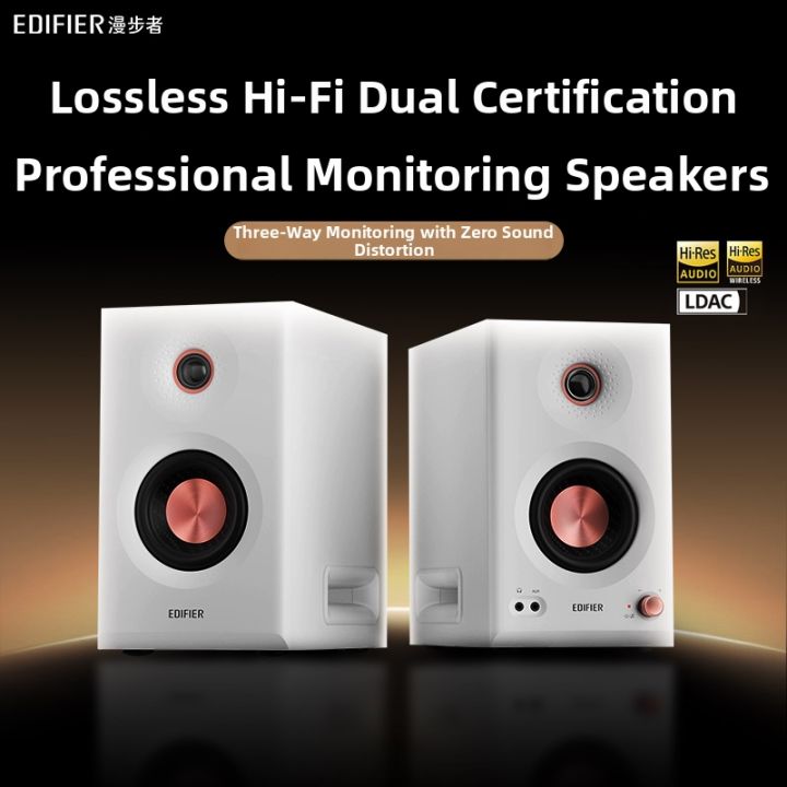 Sound Edifier Monitor Edifier | Active Wooden Monitor Speakers | Lazada PH
