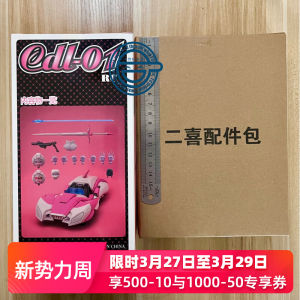 Mp Proportion Transforming Doll CdL-01 Rc Alcy Full Painting Decoration High Quality American Authorship Toy Model