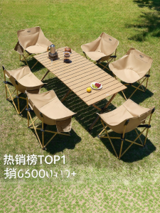 The Primitive | Foldable Camping Table and Chairs Set Portable Picnic Egg Roll Design