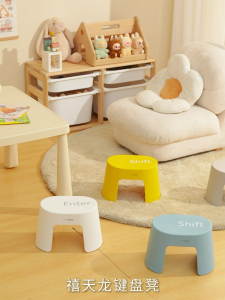 Citylife Plastic Stool Stackable Oval Step Stool 80KG Anti-Slip Bathroom Kitchen 3 Colors