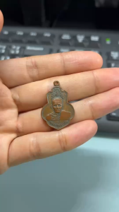 เหรียญหลวงพ่อแบน วัดเดิมบาง ปี ๑๕ จ.สุพรรณบุรี (หลวงพ่อกวยปลุกเสก) #รับประกันพระแท้
