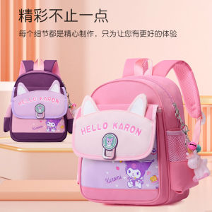 Cute Kurokos Girl Kindergarten Backpack Lightweight Spine Protection School Bag for Pre-school And 1st Grade Students