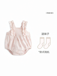 MOLO BALO | Infant Summer Lightweight Cotton Bodysuit