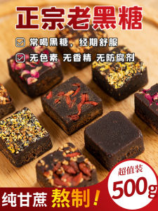 Multi-Taste สีดำ ชาขิงน้ําตาล Goji Berries และวันที่สีแดงจีนแบบดั้งเดิมสมุนไพรสุขภาพเครื่องดื่มใช้ในบ้าน 570g