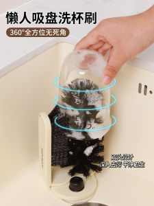 Chổi Rửa Cốc Bằng Nhựa Có Thể Tháo Rời Chổi Hút Đa Năng Chổi Xoay Chổi Rửa Cốc Chổi Vệ Sinh Nhà Bếp Chổi Phụ Kiện Nhà Bếp