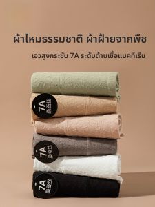 MiiOW | กางเกงชั้นในผ้าฝ้ายแท้เอวสูงสำหรับผู้หญิง MiiOW ป้องกันแบคทีเรีย ทรงสามเหลี่ยม ลายดอกไม้ ทรงเข้ารูป ฤดูใบไม้ผลิ 2024