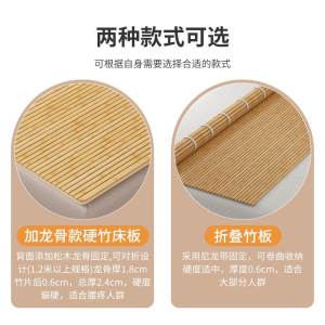 Ultra-Thin Foldable Bamboo Bed Board Gasket Rib Grills Encryption Mattress Hardened Waist Support Solid Wood Bed Board Summer Mat Single Environmental-Friendly