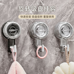 กิ๊บติดผนังดูดซับแรงโน้มถ่วงแรงดันสูงแบบหมุนได้ หนักแน่น ทนทาน กิ๊บติดผ้าเช็ดตัวในห้องครัวและห้องน้ำแบบไม่ทำลาย