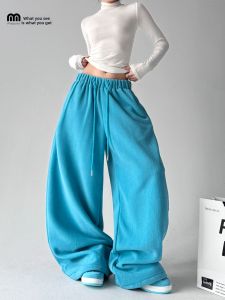 MUYUZI | Lake Blue Fleece Wide Leg Trousers