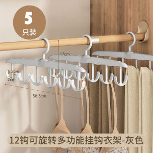 Creative Design Plastic Clothes Hanger for Underwear And Strapless Bras Home Wardrobe Multi-Function Rotating Storage Tool