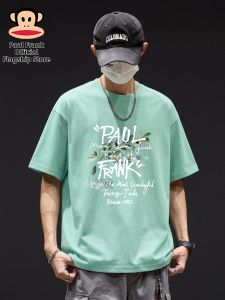 Paul Frank | Mint Green Ice Silk Breathable Summer Men T Shirt