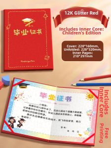 FEIYU | Graduation Commemoration Album Free Custom Print