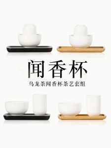 ชุดชามดินเผาสีขาวสำหรับดื่มชา ชามหอม ชุดชามสำหรับฝึกหัดการแสดงชาอูลิง ชามสำหรับดื่มชา ชามสำหรับดื่มชาแบบมีฝาปิด