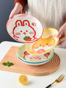 Ceramic Japanese Style Cartoon Breakfast Plate Deep round Dinnerware Cute High Aesthetic Value Home Use Adult Size 8 Inches