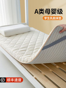 นอนสบาย ดูดซับแรงกระแทก รองรับน้ำหนักได้ดี ผ้าไนลอน ด้านนอกเป็นยางพารา นุ่มสบาย ใช้ในหอพักนักเรียน ขนาด 90x190 ซม.