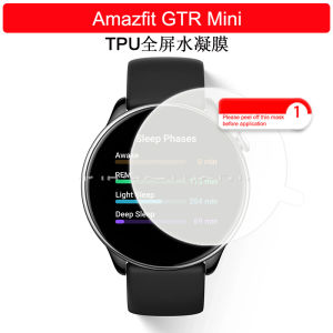 Amazfit GTR Mini นาฬิกา3D พรีเมียมปกป้องหน้าจอคอมโพสิต/ไฮโดรเจล TPU ปกป้องหน้าจอ S