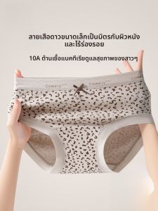 MiiOW | กางเกงชั้นในลายเสือดาวผ้าฝ้ายแท้สำหรับผู้หญิง กางเกงขาสั้นทรงสามเหลี่ยมเอวกลาง ป้องกันแบคทีเรีย ไร้ตะเข็บ ทรงเข้ารูป สำหรับเด็กและเยาวชน