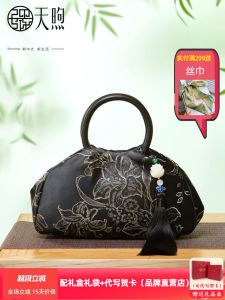 Elegant Chinese Style Womens Handbag Embroidered Gold Thread Cheongsam Bag Vintage Hanfu Single Shoulder Handbag Personality